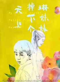 日韩精品久久一区二区三区