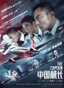 国产综合成人久久大片91
