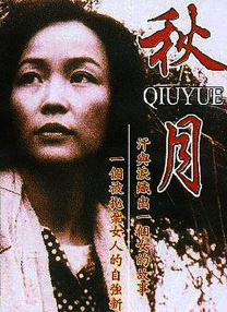 精品伊人久久大线蕉色首页