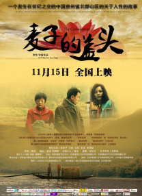 公交车内一次次挺进深处文