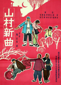 日韩 在线观看