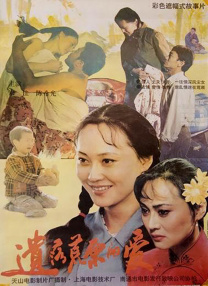 正在播放一区