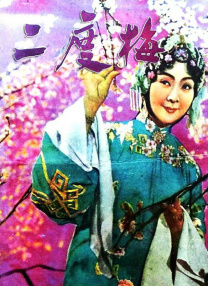 国内精品免费久久久久软件老师