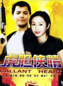 黑黑的肥岳