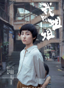 美女扒开让男人捅