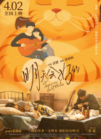 性告白