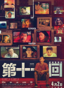 激情综合网五月激情