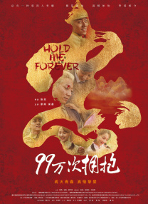 91免费播放