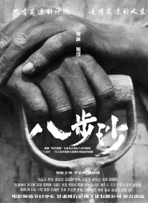 久热爱免费精品视频在线播放
