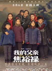 久久不射网