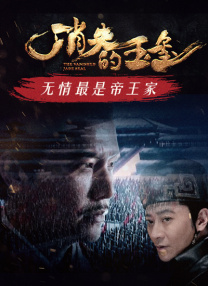 精品免费视频