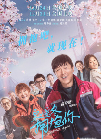 筒仓VS乌冬面