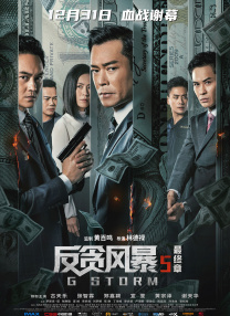 全能侦探社第一季在线观看免费中文翻译