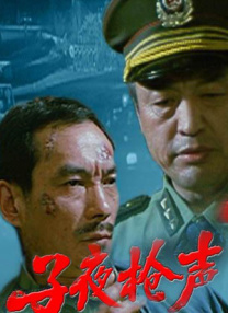 爱情18岁