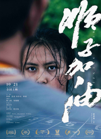 丁香婷婷六月天