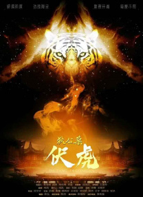 国产午夜免费视频