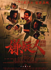 两姐妹法