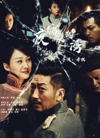 日本香蕉视频在线观看