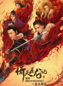 伊人久久大香线蕉综合bd高清