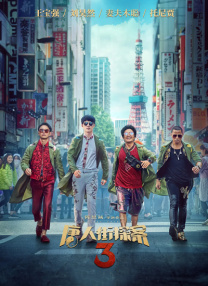 蜜桃国产