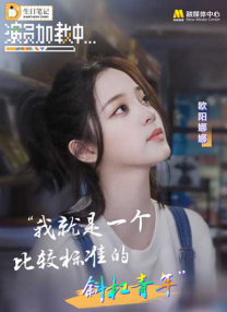 国产在线观看色