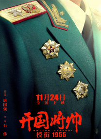 逼的图片
