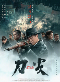 等待女友的信号
