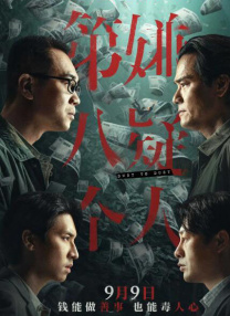欧美一区二区三区免费观看