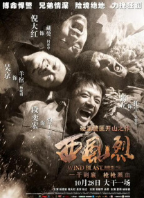 美女扒出来尿口