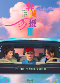 午夜丁香影院