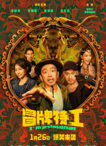 精品国产一区a