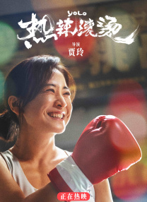 国产欧美综合一区二区