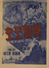 狠狠干五月天