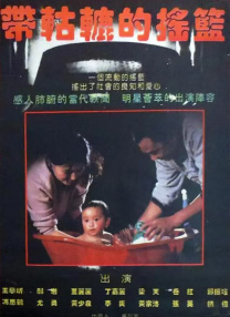男生和女生差差差30分
