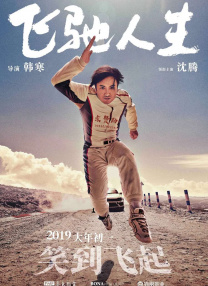 仙女美女