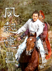 爱麻夫人