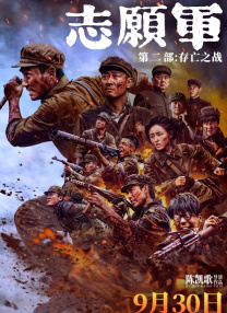 坚持权威
