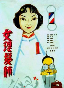 亚洲国产综合专区在线电影