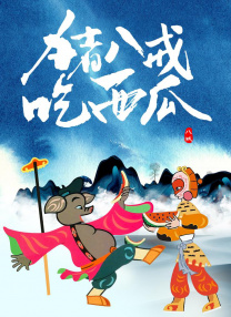 草比克视频