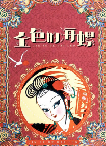 p站是什么平台