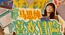 欧美色三区