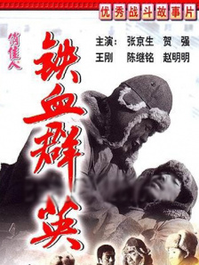 欧美日韩一区二区三区在线观看