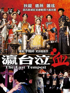 一级夫妻生活片