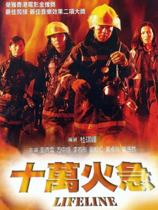 人妻hold不住2