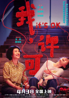 妻子她有外遇