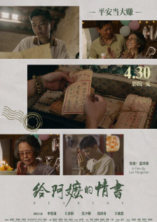 超级入口导航
