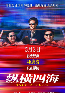 机机对在一起电视剧在线观看