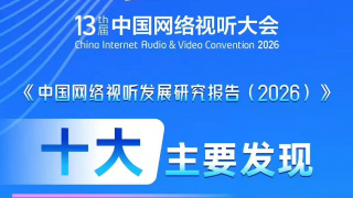 国产精品第二页