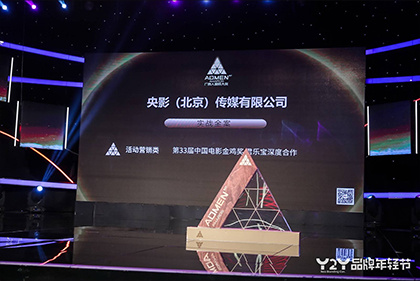 秋霞综合在线视频