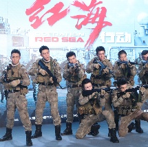 古装做爰无遮挡在线观看